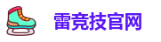 raybet入口